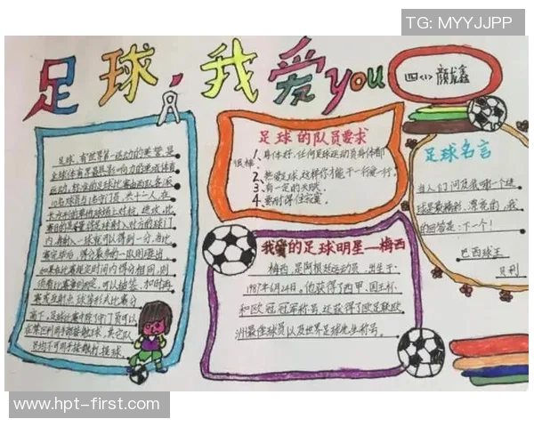 足球入场仪式的魅力与文化探秘：激情四溢的瞬间与背后的故事